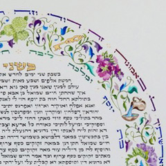 Calligraphy ketubah made by Susan Leviton